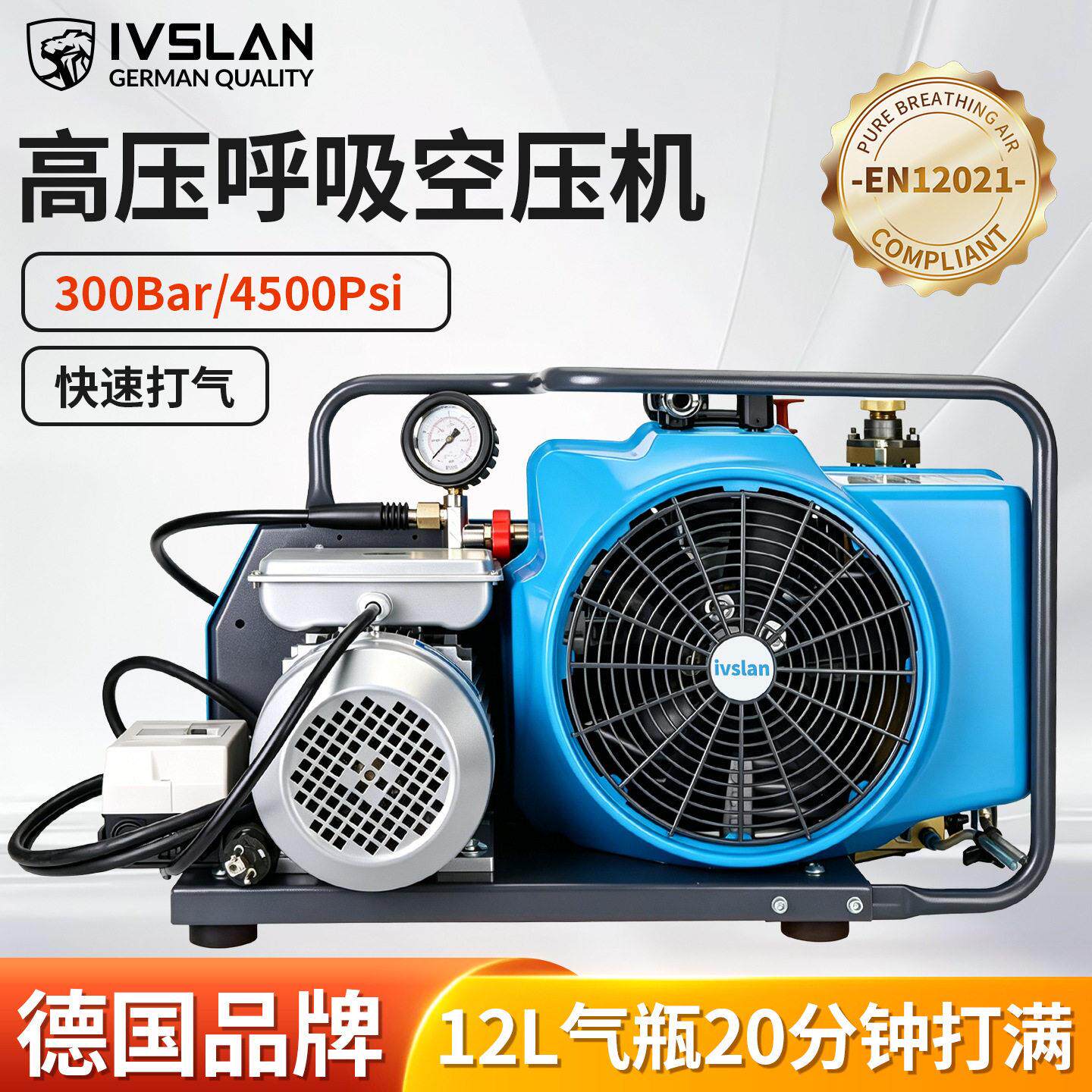 压呼吸空气压缩机潜水泵300Bar消防气填充机便携式
