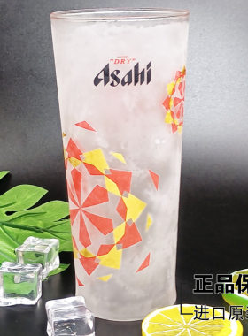 原装进透asahi玻冷变色啤酒杯大容量口明遇璃扎啤杯425ml