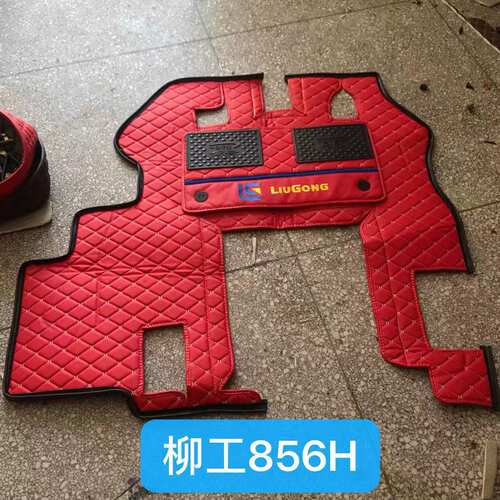 订做柳工83脚专956 952 856 835 855nh 50cn装载机铲车 用双层6垫