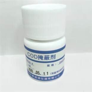 深昌鸿测OD氧用专化剂复合催化剂掩蔽剂通用水质检C试剂耗材