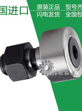 INA螺栓滚轮轴承NUKR 19 22 26 30 32 35 40 47 52 62 70 72 80XA