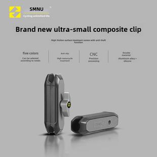 Smnu岛风暴系列支架接头配件9cm连杆夹具20mm夹板球头连接器