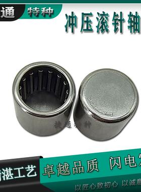 冲压滚针轴承BK4012 BK4016 BK4020 BK4512 BK4516 BK4520 BK5020
