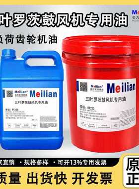 三叶罗茨鼓风机专用油离心回转式风机RT220号中负荷齿轮机油