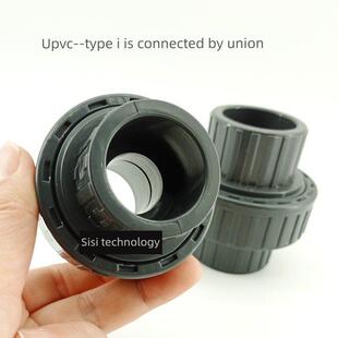 pvc水管接头配件大全4分6分1寸2寸下水管加厚I型由令快速upvc活接