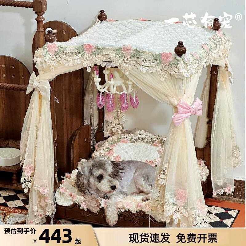 一芯有宠®宫廷复古架子床实法式美式床小型犬猫咪豪华床床幔蚊帐