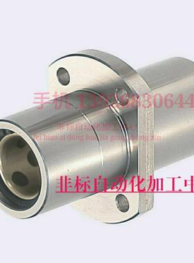 MFCNW10 12 16 20 25 30 40 50 无油衬套 中间切边法兰型 铜套