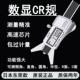 数显倒角卡尺直角R角圆弧半径C面R面倒角规电子游标CR规CR1525规