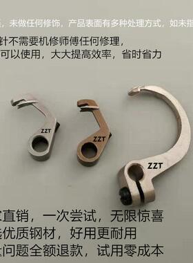 四针六线大和FD62星锐FW740勾针68124大小绷针68123 麻丝钩 网钩