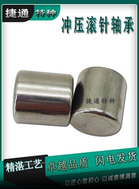 滚针轴承用于冲压BK3020、BK3026、BK3038、BK3512、BK3516、BK35