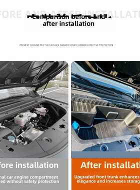 26款零跑C10/C16纯电版前备箱储物盒升级款一体式改装用品配件