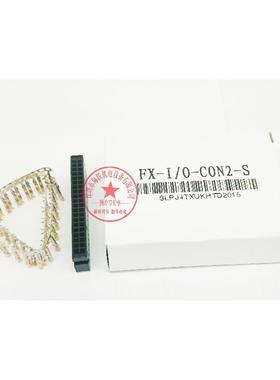 FX3U-2HC连接器：FX-I/O-CON2-S 40芯 插针式 10个起批