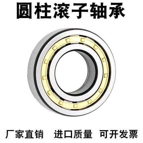 现货哈尔滨圆柱滚子轴承N2324E NU2324E NJ2324E NUP2324E新款