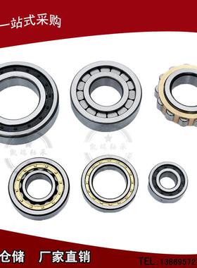 富勒箱中间轴后轴承NCL308E 法士特十二档箱圆柱滚子轴承NCL309E