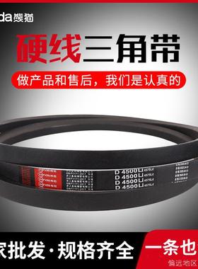 硬线三角带D7400/6100/6299/6300/d6600/6700/6960/7300/7350传动