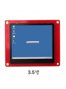 V5-3.5寸触控屏wince/linux系统ARM智能显示终端支持二次开发直销
