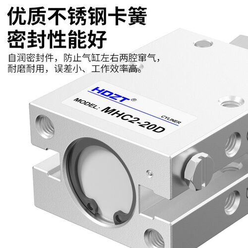 气动手指气缸MH手2-10D/16D/20D/25D/32D机械手夹具平行气爪C爪