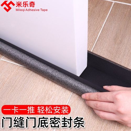 门缝条卫挡器门外开门防风门塞防撞门生间门阻门底密封条创意门挡