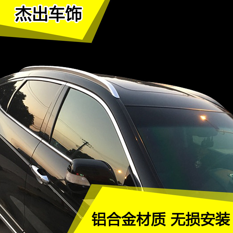 适用于12款16-歌诗图免李架车顶架/车顶箱/车顶