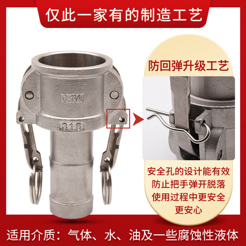 不锈钢接头C4型30F快速接头水管软卡快装接头316管扣式快接接头