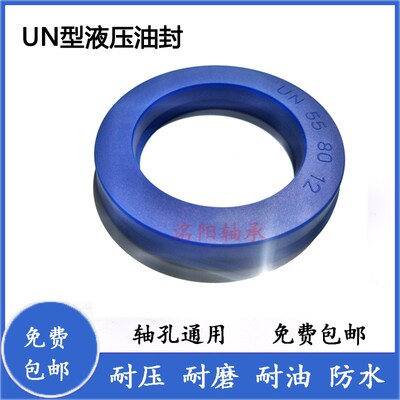 UN聚氨大油压液封密封圈尺寸酯全55*63*65*70*75*6*7*8*9*10*12