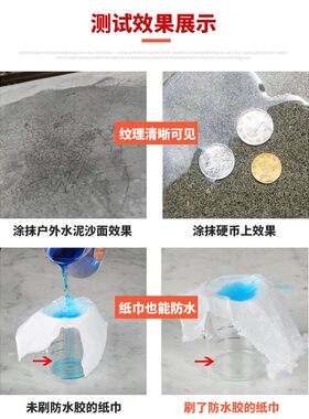 化金晶免砸砖 钢刚膜瓷砖填缝胶 厕所漏水缝隙 免砸砖涂料