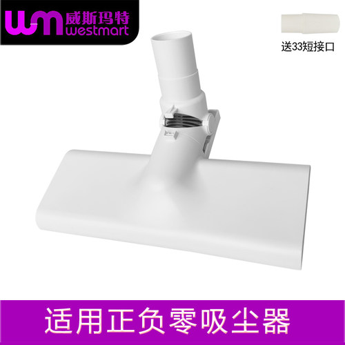 零M适配正负W吸 器配件XJC-Y010尘XJC-C030地板刷大地刷地毯刷