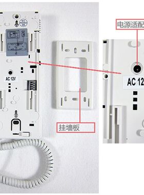对讲门墅 防水可开话通锁 双向电话机别铃家用插电楼宇有线非可视