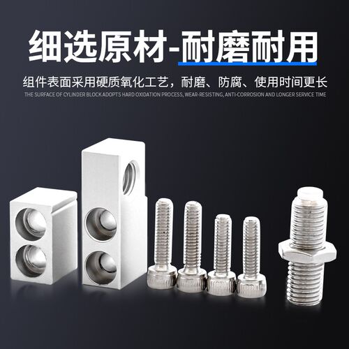 气动附件T轨滑台气缸限位器导位块HLS/MXS6/8A/12AS/16A限/20/25