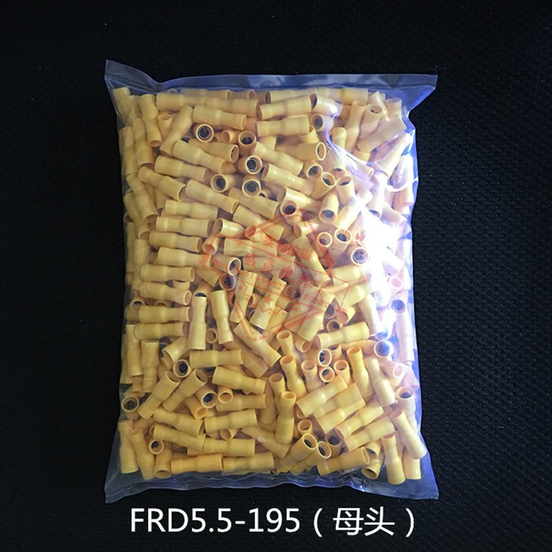 FRD(MPD)5.5-195子线头公母绝缘对接接弹端线电子快速连接器500套 - 实物图