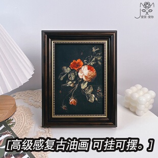 玫瑰小面摆件桌众复古装饰画油画术艺摆台卧室客厅画框相框小物件