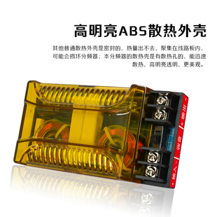 汽车中低发分频器包路分频器低音分频器中低音音烧分频一个价单邮