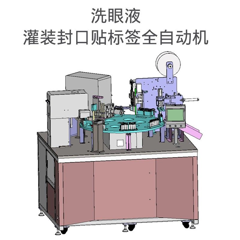 全自动超声波灌装封尾机灌装封口自动塑料超声波焊接设备塑料焊机