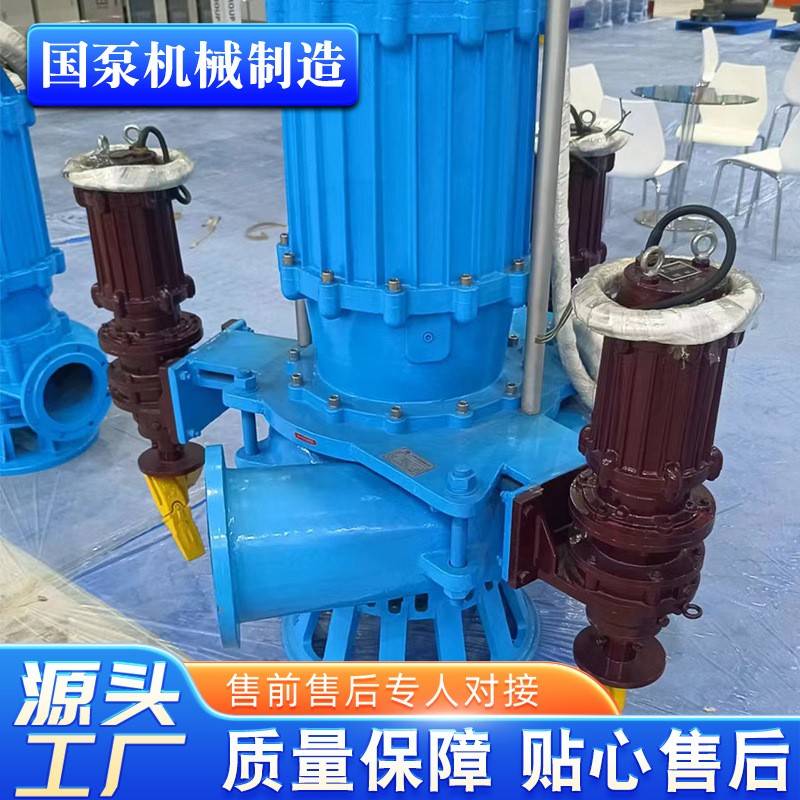 高扬程潜水渣浆泵50ZJQ25-15耐磨大流量河道沉淀池清淤砂浆泵