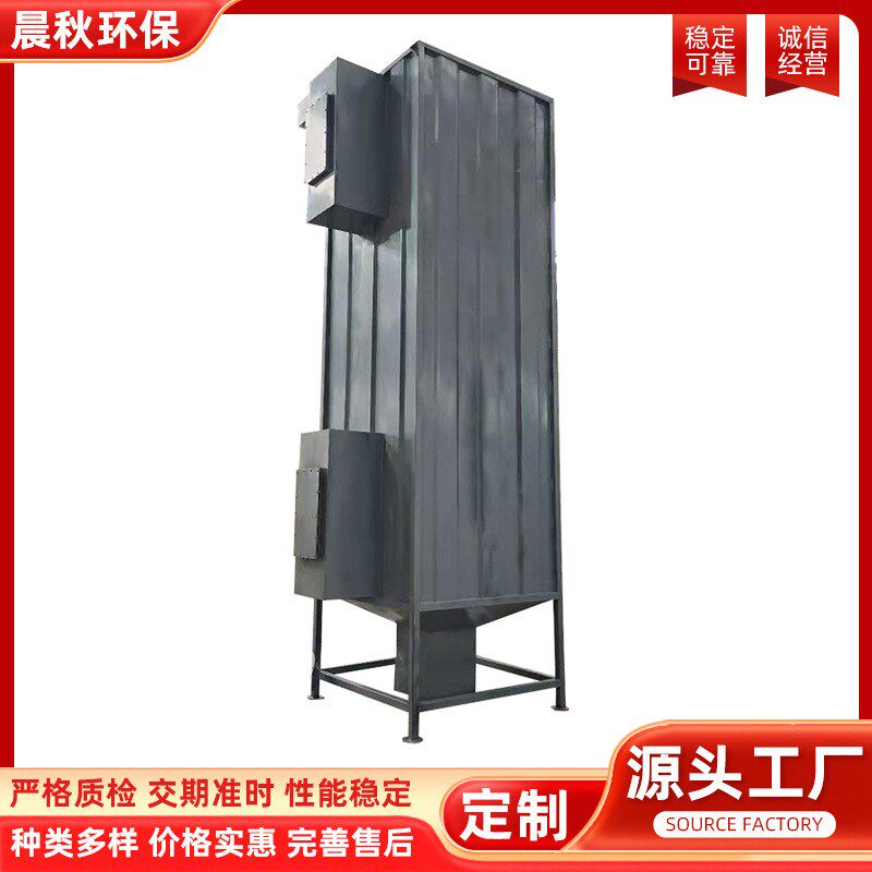 电捕焦油器净化设备工业蜂窝式电捕焦油器焦化化工静电除尘器