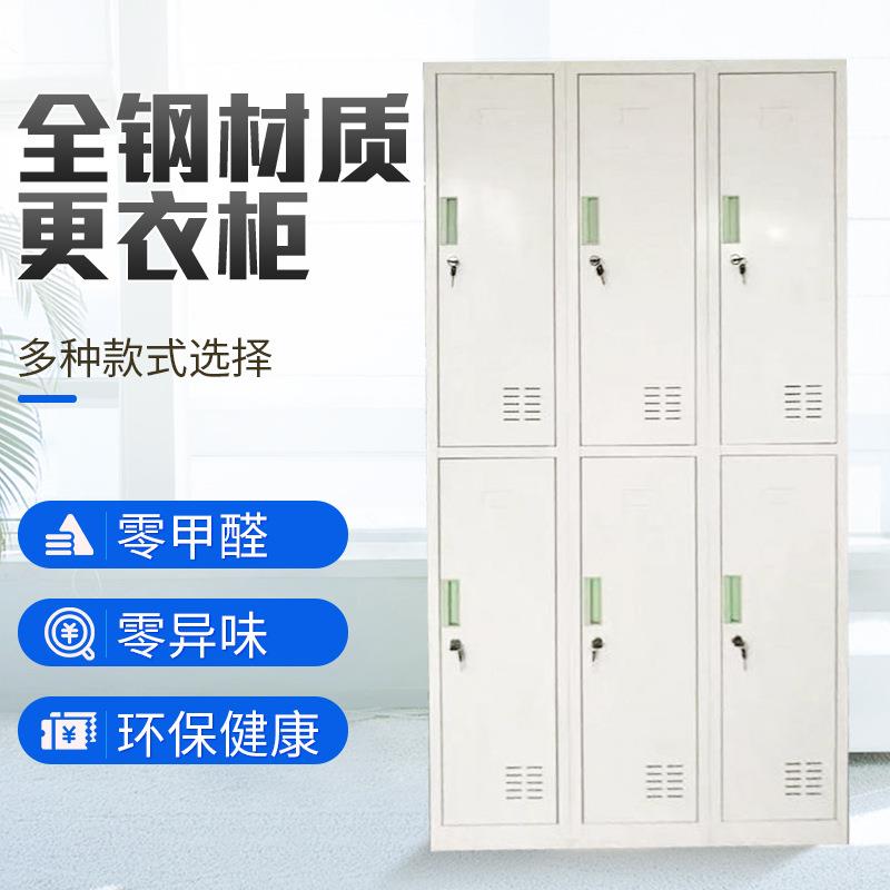 全钢实验室医院两门四门六门换衣柜化验室样品柜资料柜