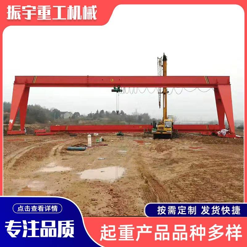 单梁龙门吊起重机吨5吨10吨16吨20吨2吨电动轨道花架门式航吊