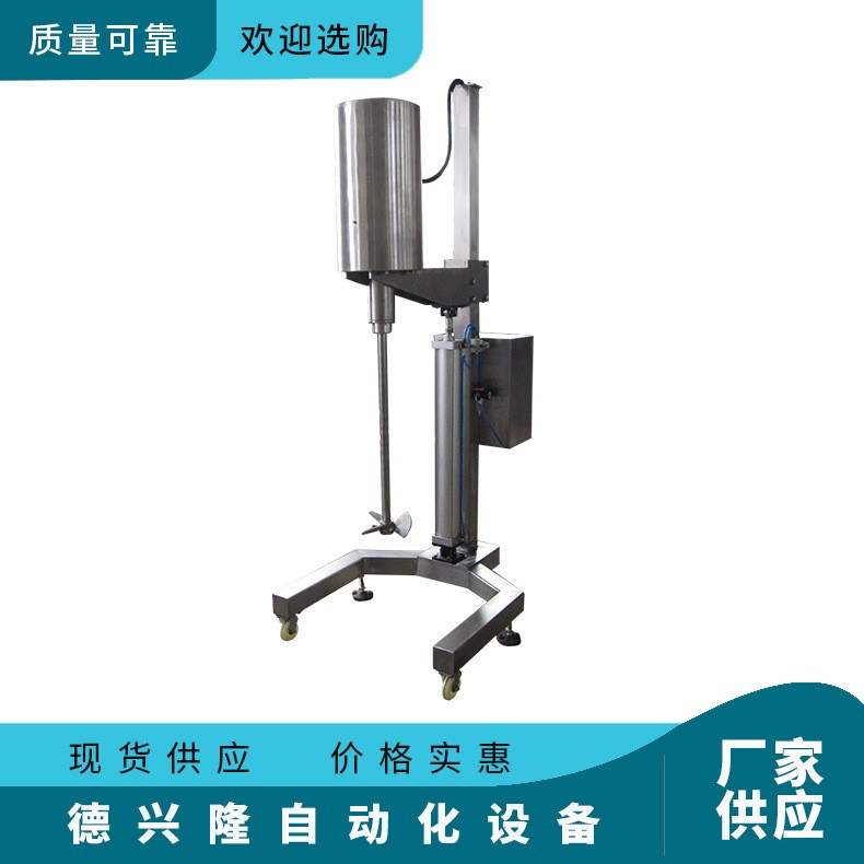 现货供应气动不锈钢搅拌机价格实惠质量优良气动不锈钢搅拌机