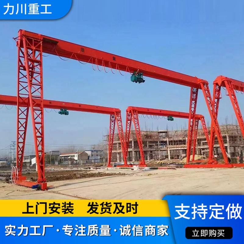 花架龙门吊门式起重机龙门吊厂家车间仓库室内电动龙门吊