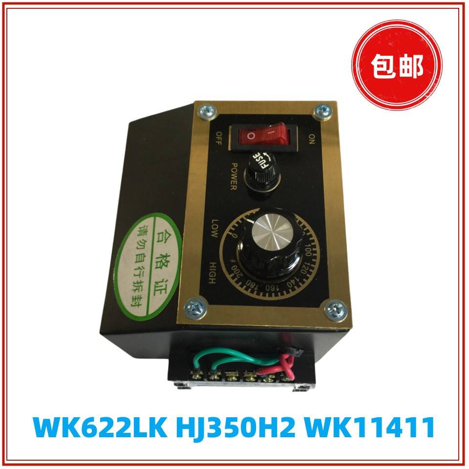 W622LHJ350H2PWM直流调速电源W411LW11411W822L调速板