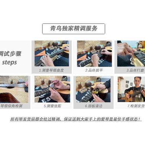 蒲公英JC7 谣M高 D7 J77端手工全单加震电箱民O木吉他
