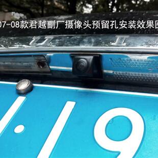 适用0像款别克君位原车预留孔越高清CCD防水倒车影8车载后摄像头