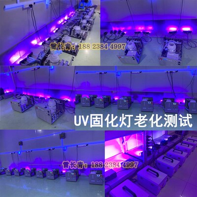 迈创/金谷田uv平板打印机固紫灯油墨丝印led化u线外v固化灯大功率