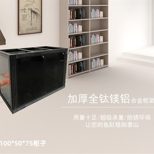 鱼缸底料包边材柜中金客厅柜子架子订制订做铝合型骨架龙鱼缸底座