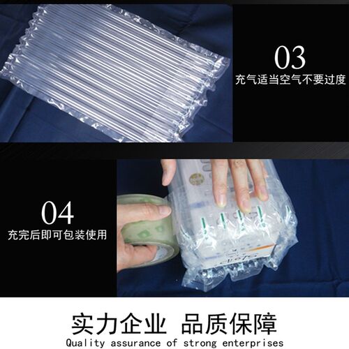 2-5用打食L油气柱袋 防摔防震气泡袋快递升包保护袋气柱卷气泡袋