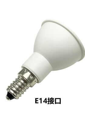 E14 E17聚光灯杯LED射 7W灯120光 230V可调V替换50W-70W卤素