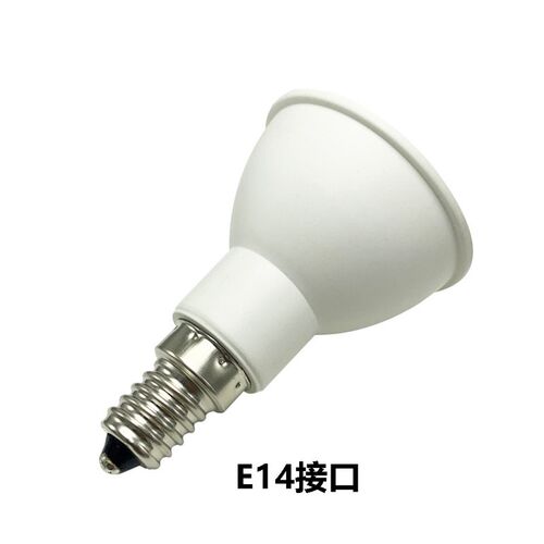 E14 E17聚光灯杯LED射 7W灯120光 230V可调V替换50W-70W卤素