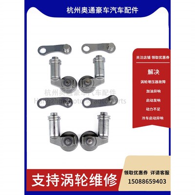 适配双特猛禽旁.5T发动机福涡轮增压器 3通阀盖板 修理包汽车配件