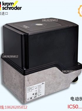 执行器 IC50-30W20E 15W 60W30E  07W7T 15W15T 30W20T 60W30TR10