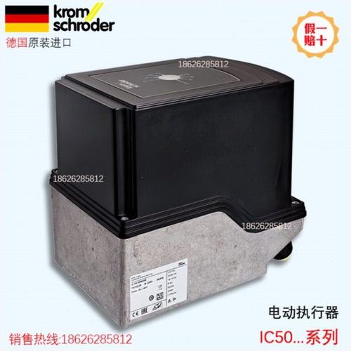 执行器 IC50-30W20E 15W 60W30E  07W7T 15W15T 30W20T 60W30TR10